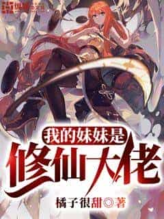 魔幻手机3之相见2060