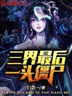 大侠传尊焘版