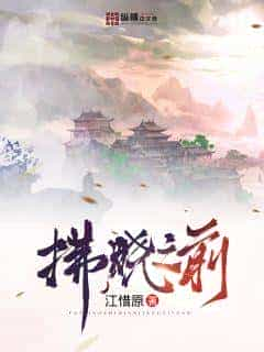 迷迭香未开