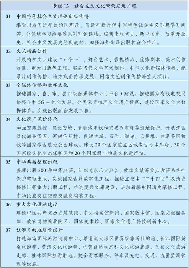 我的老婆是尼姑