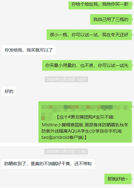 小相公不许跑