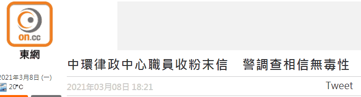 谢谢你给予我的青春