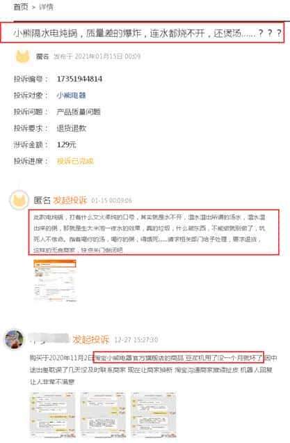 我的爱情修罗场