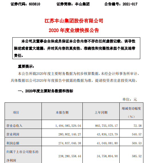 凡人修仙传之金乘