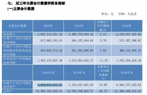 情缘孽处