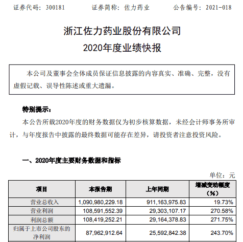 雪域灵界