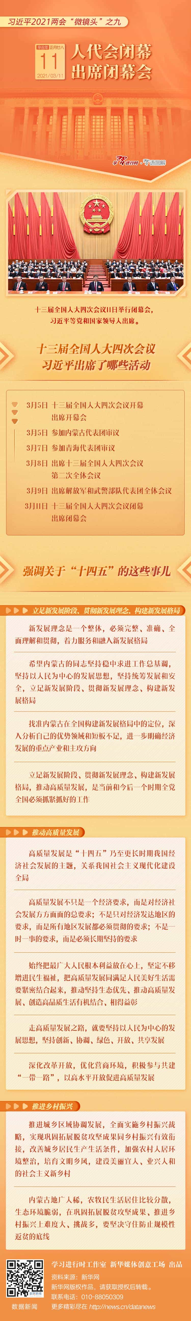 无赖勇者与鬼畜魔王