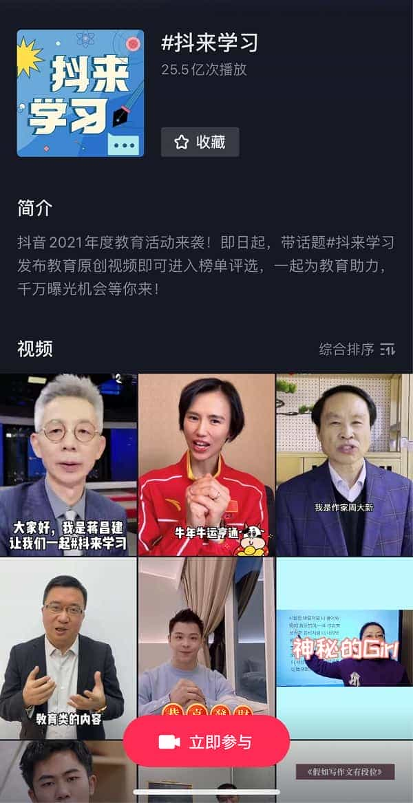 我们原以为的生活