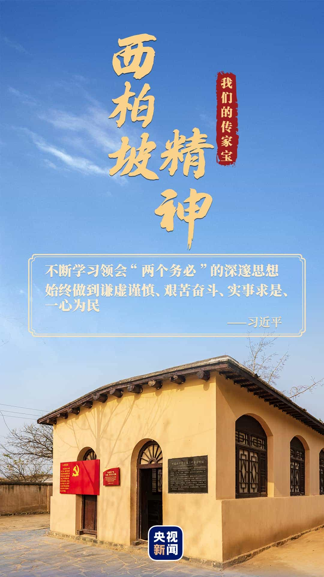 唯爱是图